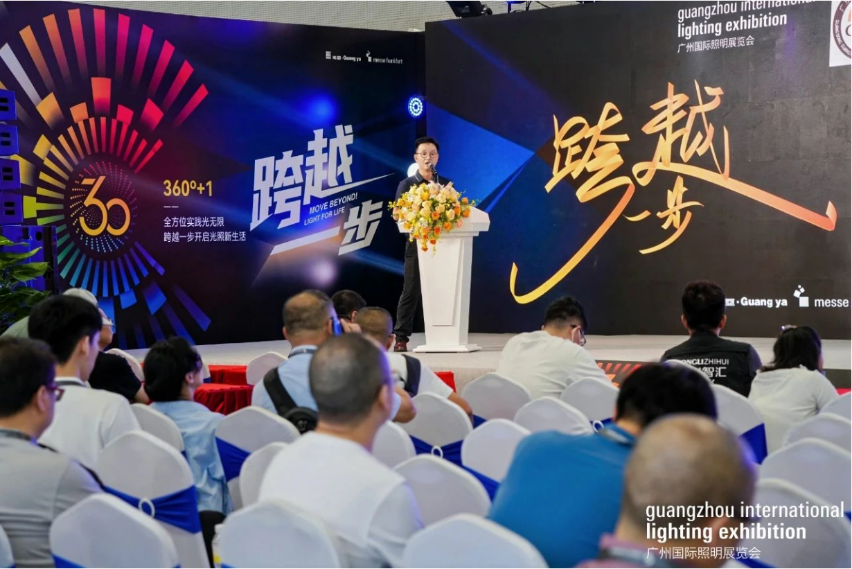 鴻利智匯光亞展邁出照明新跨越，以“自然光”技術(shù)開啟光照新生活！ 